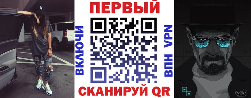 Амфетамин VHQ  Купить закладки  Жуковский 