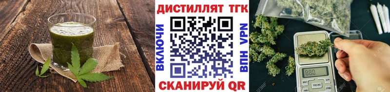 Cannafood марихуана  Купить закладки  Жуковский 