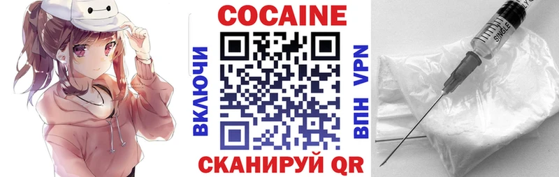 Купить где  Жуковский  Cocaine Fish Scale 
