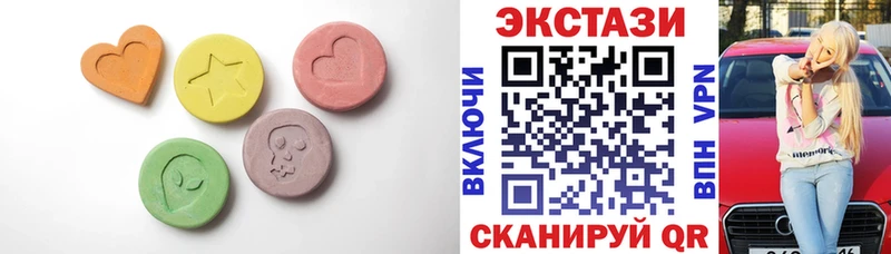 Купить где  Жуковский  Экстази DUBAI 