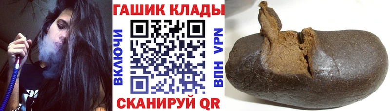 Купить  Жуковский  Гашиш гарик 