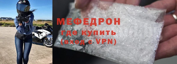 скорость mdpv Ладушкин