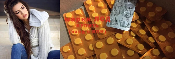 марки lsd Лабытнанги