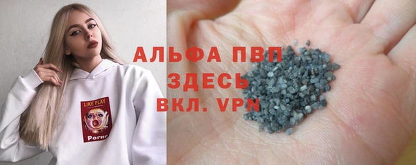 скорость mdpv Ладушкин