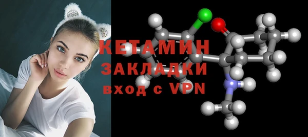 мяу мяу кристалл Лагань