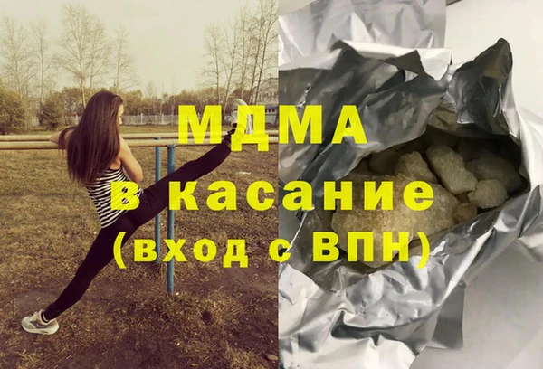 мяу мяу кристалл Лагань