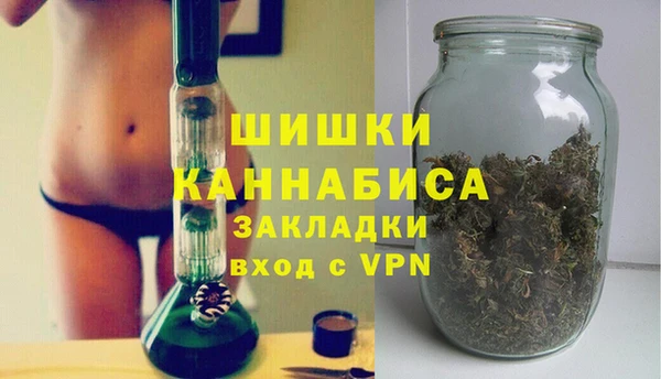мяу мяу кристалл Лагань