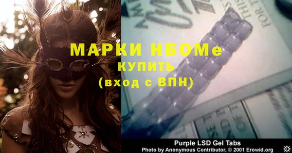 мяу мяу кристалл Лагань