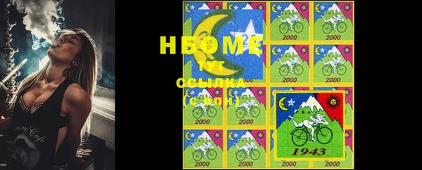 мяу мяу кристалл Лагань