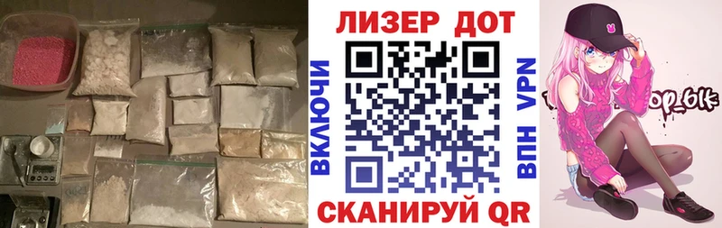 ЛСД экстази кислота  Купить где  Жуковский 