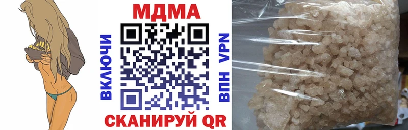 Купить  Жуковский  MDMA Molly 