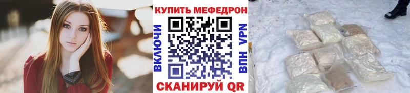 МЯУ-МЯУ мука  Жуковский 